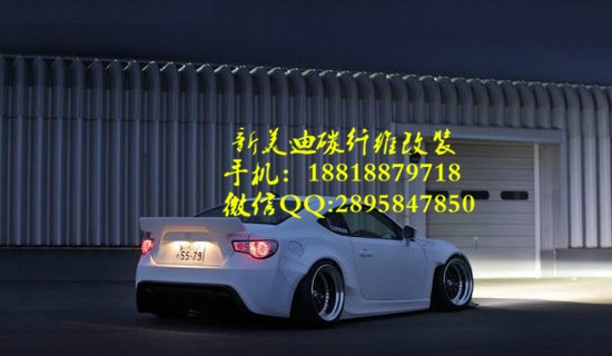 斯巴魯BRZ豐田86改裝Rocket Bunny V2包圍尾翼碳纖維機蓋葉子排氣