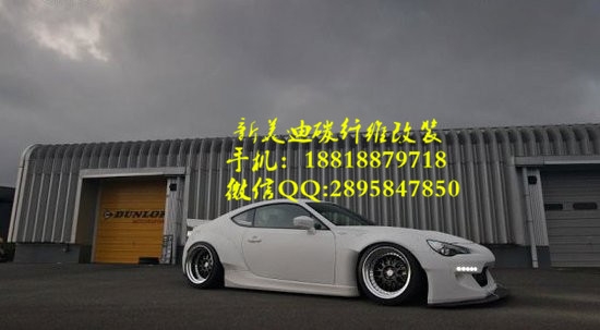 斯巴魯BRZ豐田86改裝Rocket Bunny V2包圍尾翼碳纖維機蓋葉子排氣