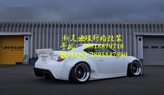 斯巴魯BRZ豐田86改裝Rocket Bunny V2包圍尾翼碳纖維機蓋葉子排氣