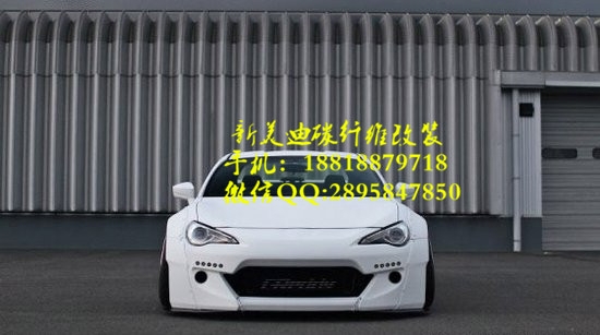斯巴魯BRZ豐田86改裝Rocket Bunny V2包圍尾翼碳纖維機蓋葉子排氣