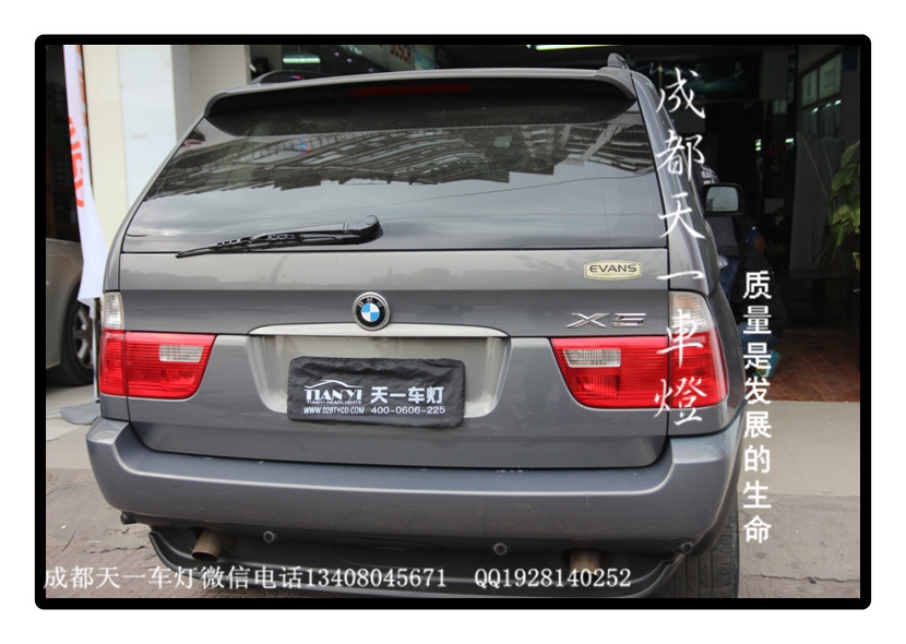 成都06款老寶馬X5改車燈|成都寶馬X5車燈改裝