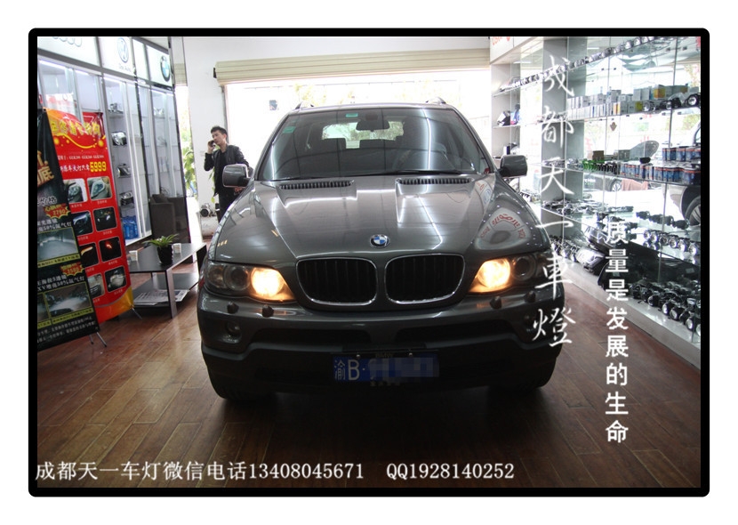 成都06款老寶馬X5改車燈|成都寶馬X5車燈改裝