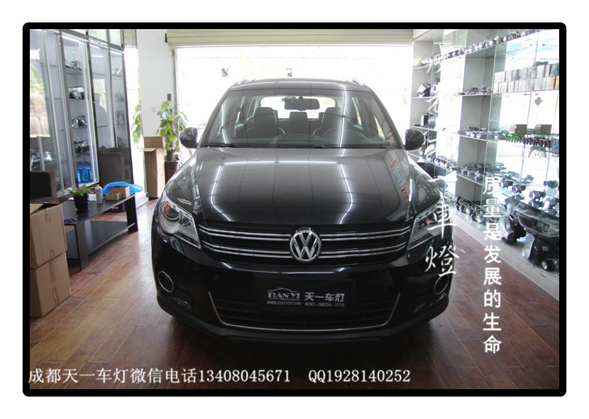 成都途觀車燈改裝氙氣燈雙光透鏡總成