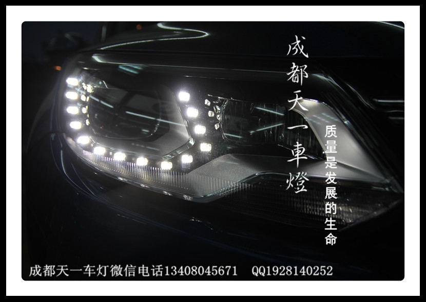 成都大眾途觀車燈改裝雙光透鏡歐司朗氙氣燈總成
