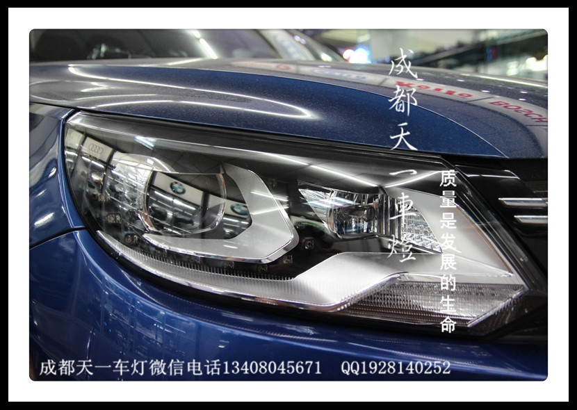 成都大眾途觀車燈改裝雙光透鏡歐司朗氙氣燈總成