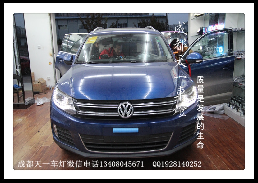 成都大眾途觀車燈改裝雙光透鏡歐司朗氙氣燈總成
