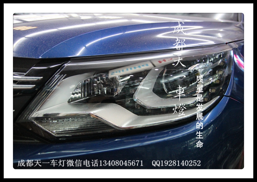 成都大眾途觀車燈改裝雙光透鏡歐司朗氙氣燈總成