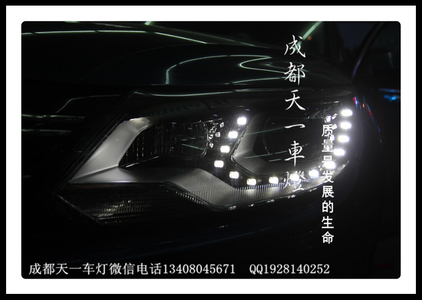 成都大眾途觀車燈改裝雙光透鏡歐司朗氙氣燈總成