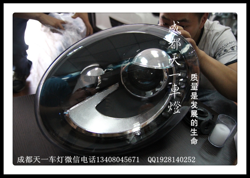 成都甲殼蟲車燈改裝高配LED日行燈氙氣燈總成
