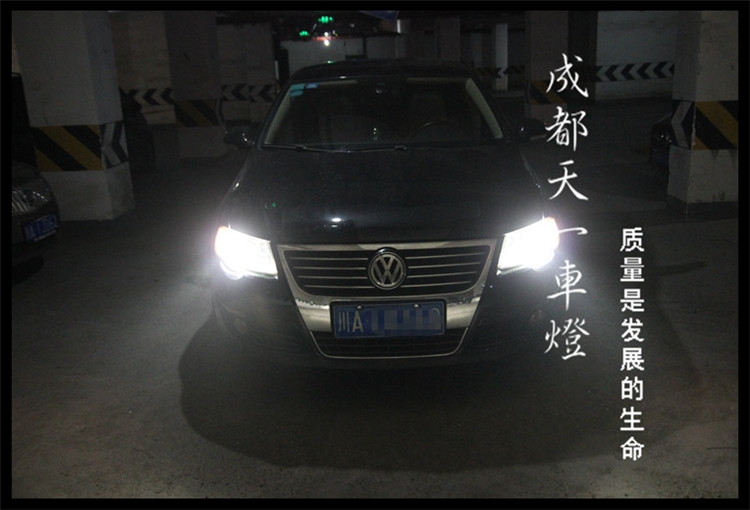 成都大眾邁騰改車燈|成都邁騰改燈|成都邁騰車燈改裝氙氣燈