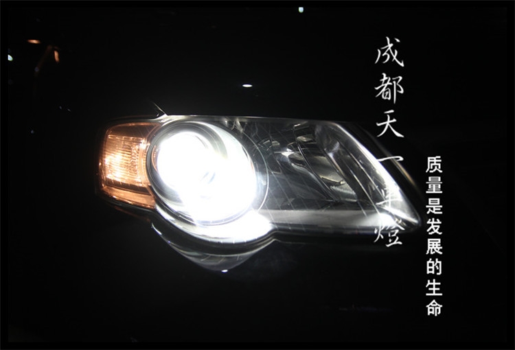 成都大眾邁騰改車燈|成都邁騰改燈|成都邁騰車燈改裝氙氣燈