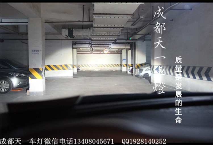 成都菲亞特菲翔改燈|成都菲翔車燈改裝氙氣燈透鏡