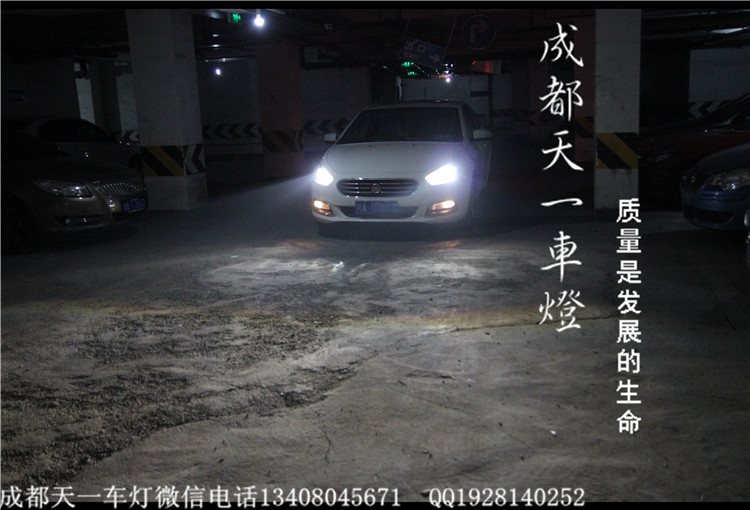 成都菲亞特菲翔改燈|成都菲翔車燈改裝氙氣燈透鏡