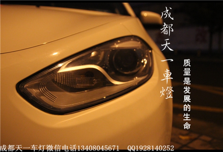 成都菲亞特菲翔改燈|成都菲翔車燈改裝氙氣燈透鏡