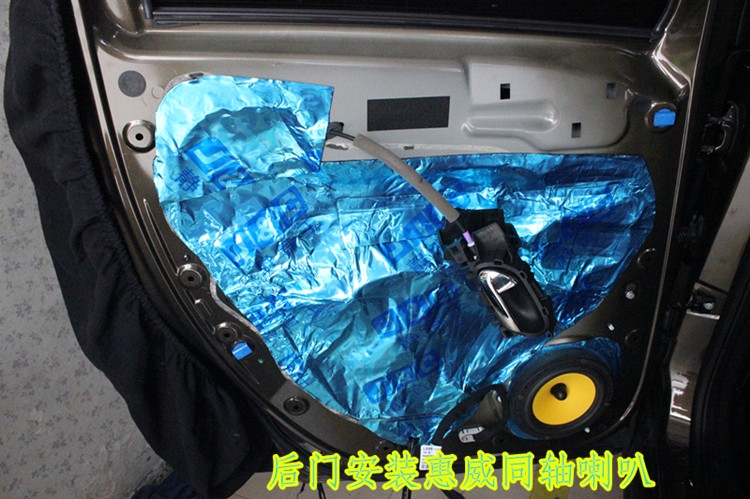 標(biāo)致3008汽車(chē)音響改裝 惠威D620同軸喇叭+惠威F160II+惠威X3功放