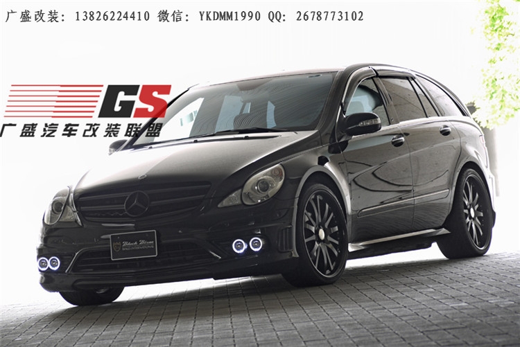 奔馳W251 R350 R500 改裝WALD款大包圍 改裝排氣管尾翼后唇輪轂