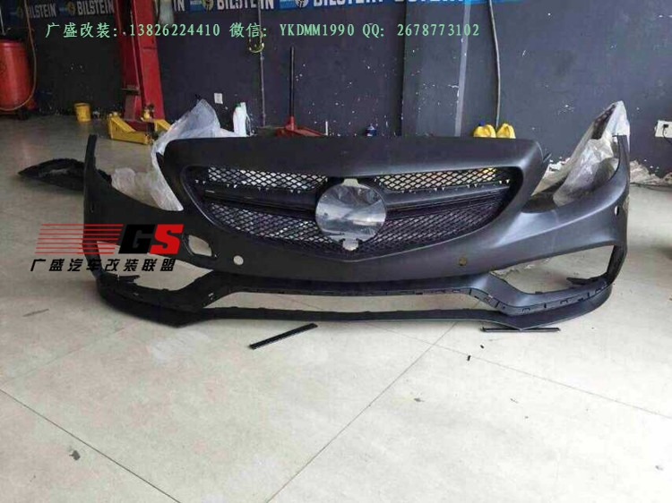 14奔馳C級C260 C200 C180 W205改裝AMG大包圍前杠中網尾翼排氣管