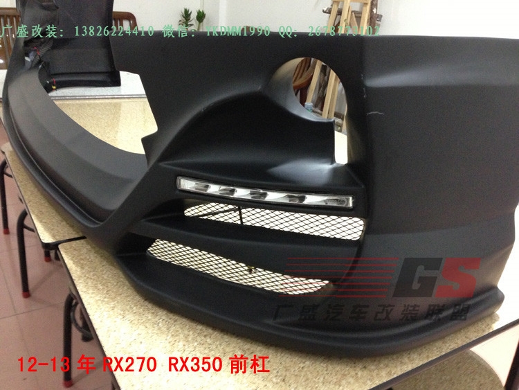 雷克薩斯RX270 RX450H R350改裝WALD小包圍大包圍PP尾翼排氣管