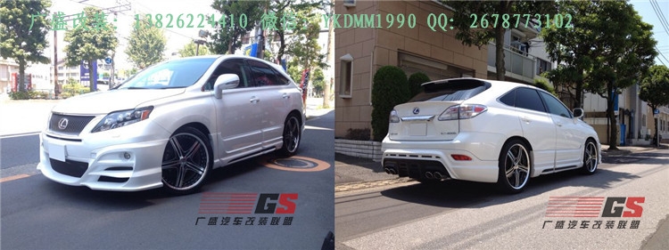雷克薩斯RX270 RX450H R350改裝WALD小包圍大包圍PP尾翼排氣管