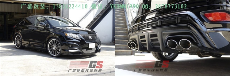 雷克薩斯RX270 RX450H R350改裝WALD小包圍大包圍PP尾翼排氣管