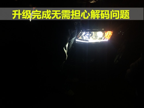 15款新明銳大燈改裝歐標(biāo)Q5雙光透鏡 歐司朗CBI氙氣燈 安定器 日行燈