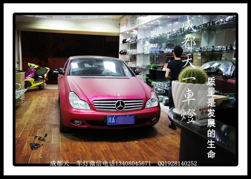 成都奔馳CLS改燈|成都奔馳CLS改裝海拉透鏡LED大燈