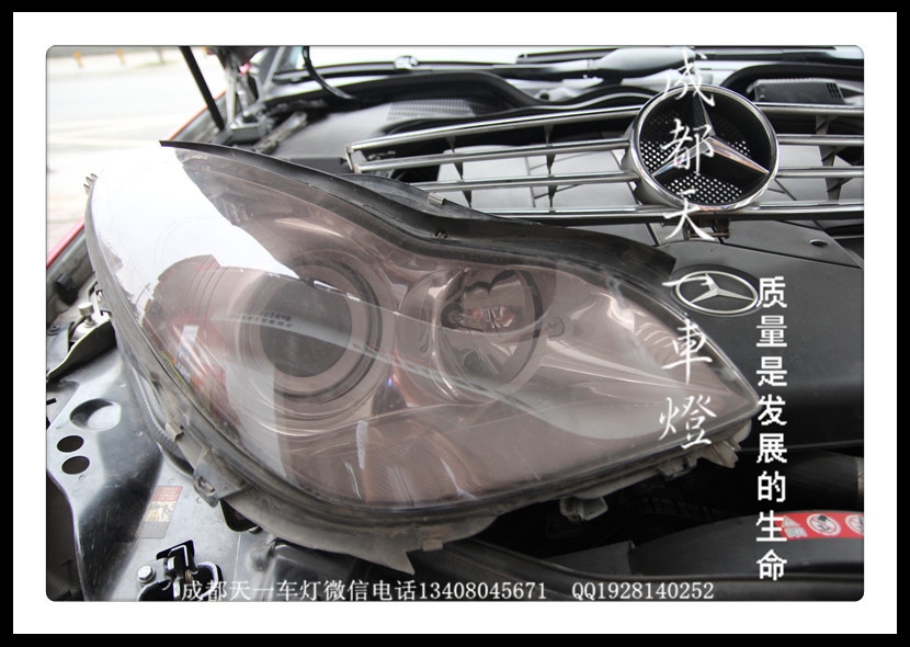 成都奔馳CLS改燈|成都奔馳CLS改裝海拉透鏡LED大燈