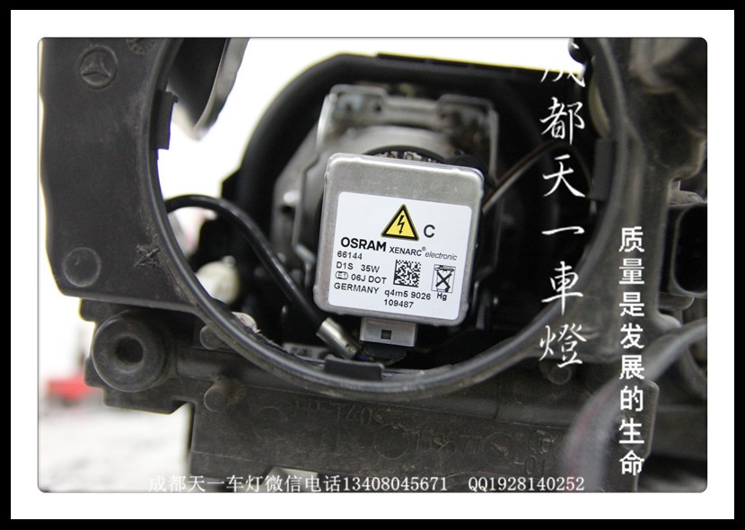 成都奔馳CLS改燈|成都奔馳CLS改裝海拉透鏡LED大燈