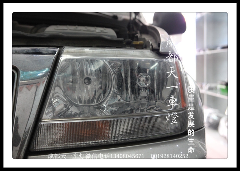 成都切洛基改燈|成都jeep大切改車燈