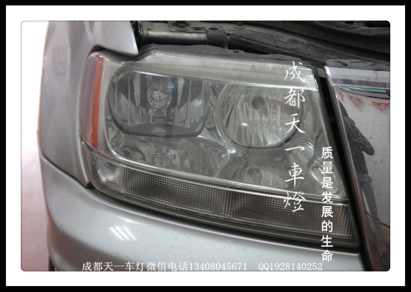 成都切洛基改燈|成都jeep大切改車燈