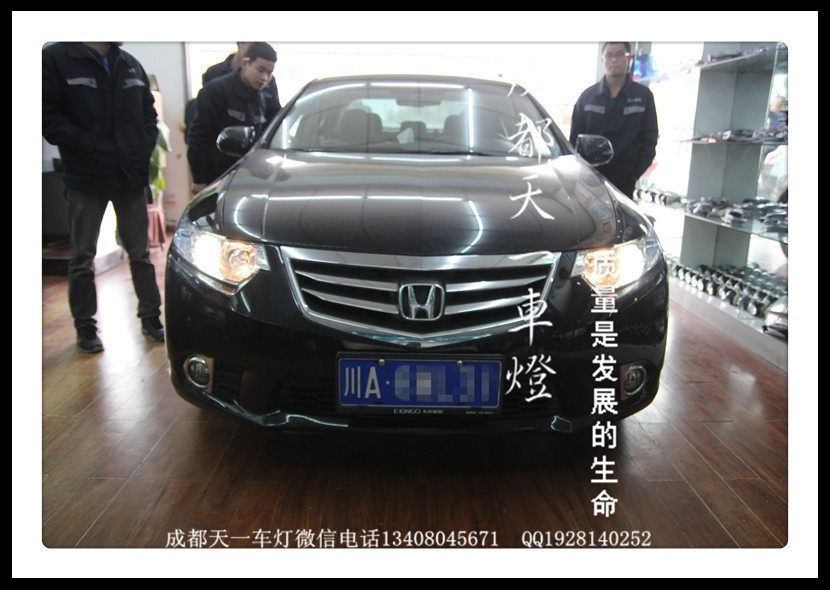 成都思鉑睿改車(chē)燈|成都思鉑睿車(chē)燈改裝氙氣燈透鏡