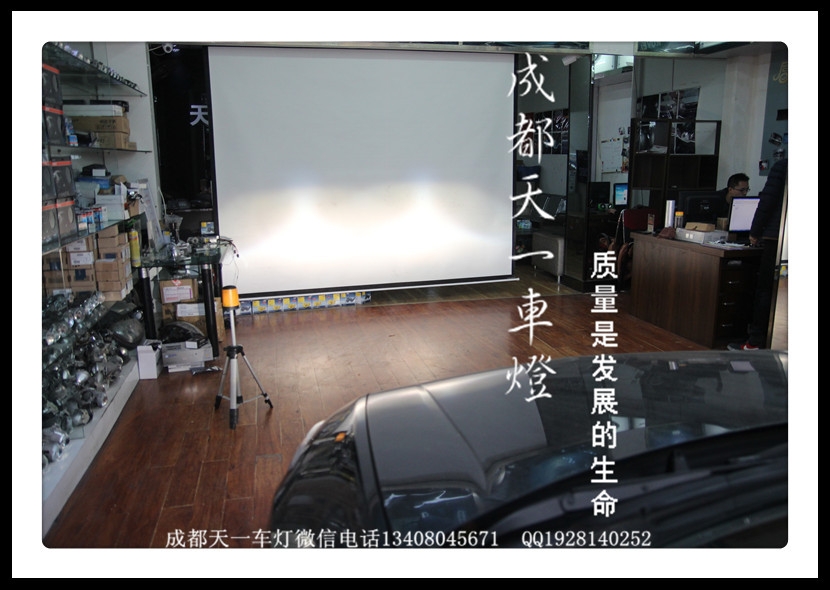 成都思鉑睿改車(chē)燈|成都思鉑睿車(chē)燈改裝氙氣燈透鏡