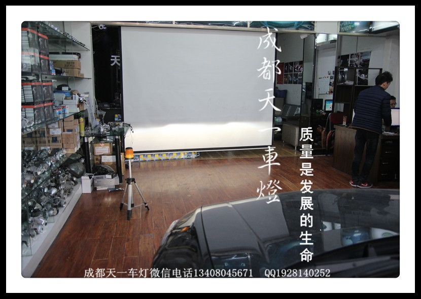 成都思鉑睿改車(chē)燈|成都思鉑睿車(chē)燈改裝氙氣燈透鏡