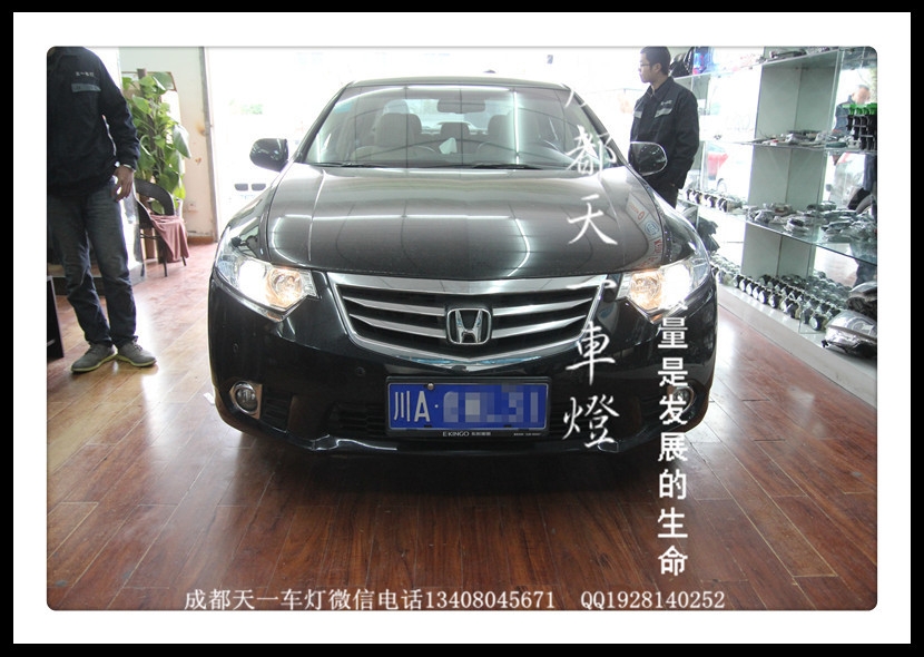 成都思鉑睿改車(chē)燈|成都思鉑睿車(chē)燈改裝氙氣燈透鏡