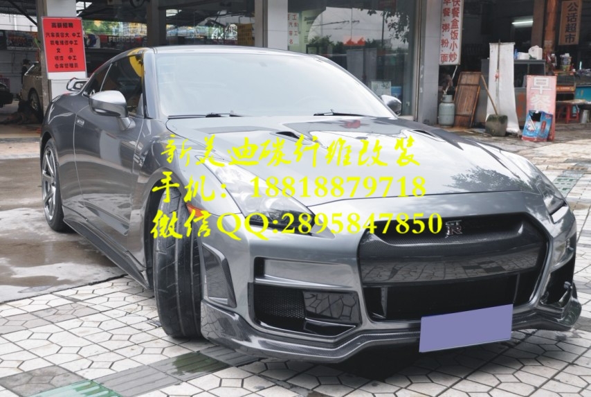 日產(chǎn)GT-R35 改裝碳纖維大小包圍 尾翼 機蓋 葉子板 排氣改裝