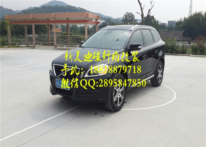 沃爾沃XC60升級改裝小包圍排氣碳纖維內(nèi)飾外觀改裝升級