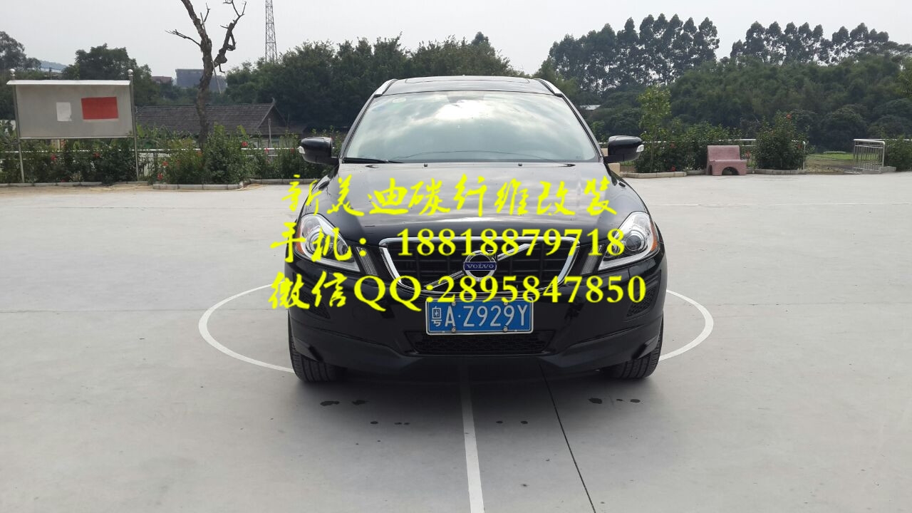 沃爾沃XC60升級改裝小包圍排氣碳纖維內(nèi)飾外觀改裝升級