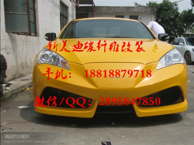 現(xiàn)代酷派升級改裝法拉利大包圍排氣升級碳纖維機蓋改裝