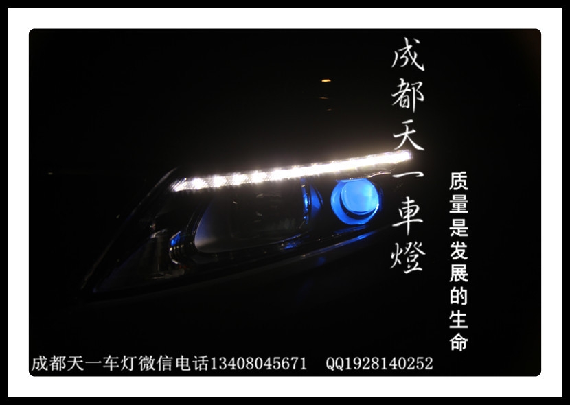 成都起亞K5車燈改裝氙氣燈雙光透鏡|成都K5改燈