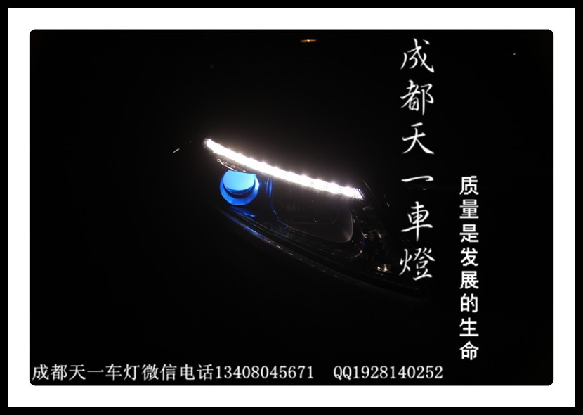 成都起亞K5車燈改裝氙氣燈雙光透鏡|成都K5改燈
