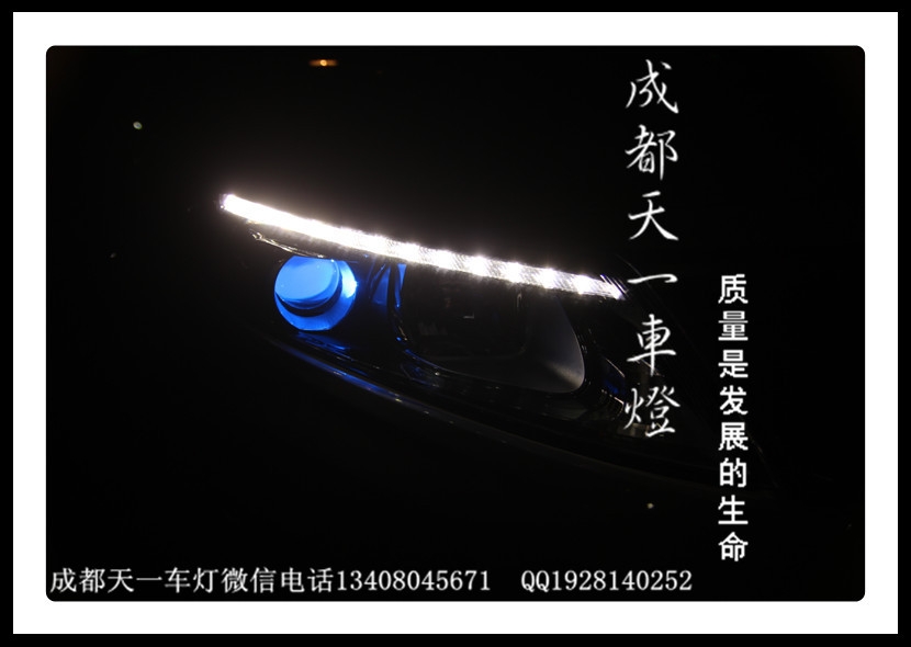 成都起亞K5車燈改裝氙氣燈雙光透鏡|成都K5改燈
