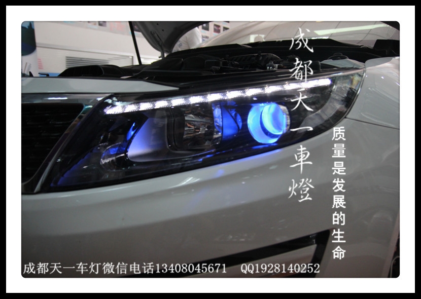 成都起亞K5車燈改裝氙氣燈雙光透鏡|成都K5改燈