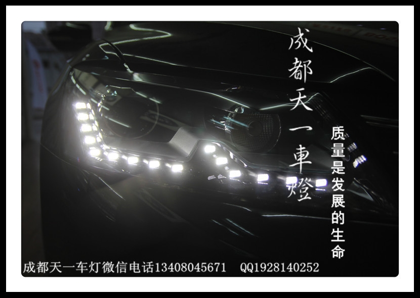 成都大眾帕薩特車燈改裝高配日行燈氙氣燈透鏡|成都帕薩特改燈