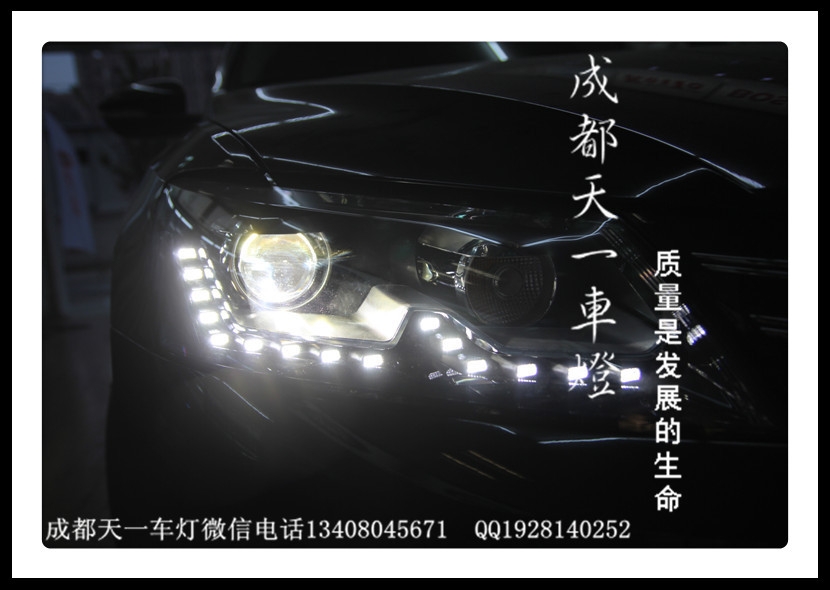 成都大眾帕薩特車燈改裝高配日行燈氙氣燈透鏡|成都帕薩特改燈
