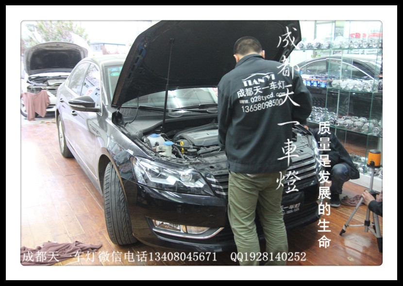 成都大眾帕薩特車燈改裝高配日行燈氙氣燈透鏡|成都帕薩特改燈