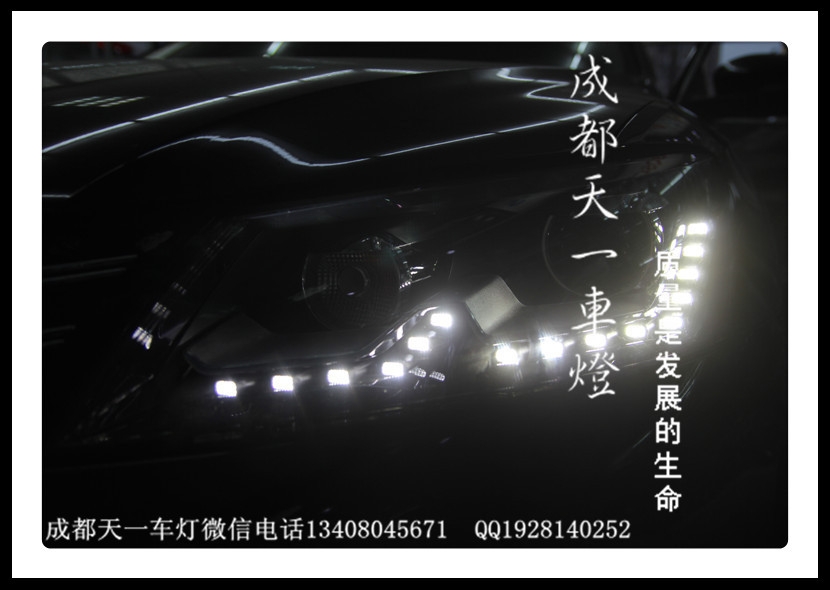 成都大眾帕薩特車燈改裝高配日行燈氙氣燈透鏡|成都帕薩特改燈