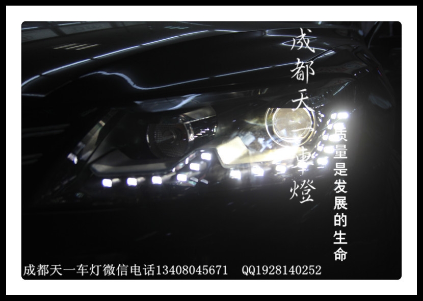 成都大眾帕薩特車燈改裝高配日行燈氙氣燈透鏡|成都帕薩特改燈