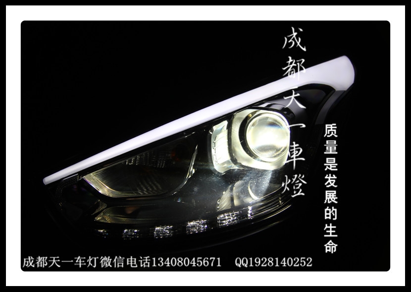 成都現(xiàn)代ix35改燈|成都天一車燈