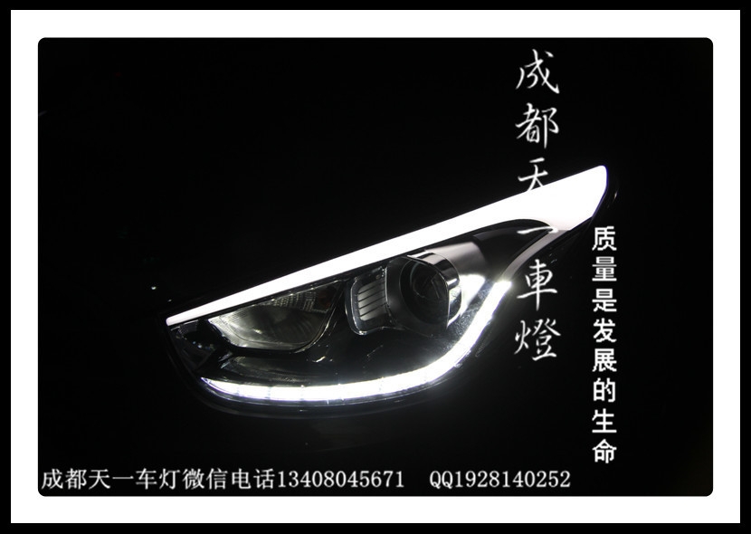 成都現(xiàn)代ix35改燈|成都天一車燈