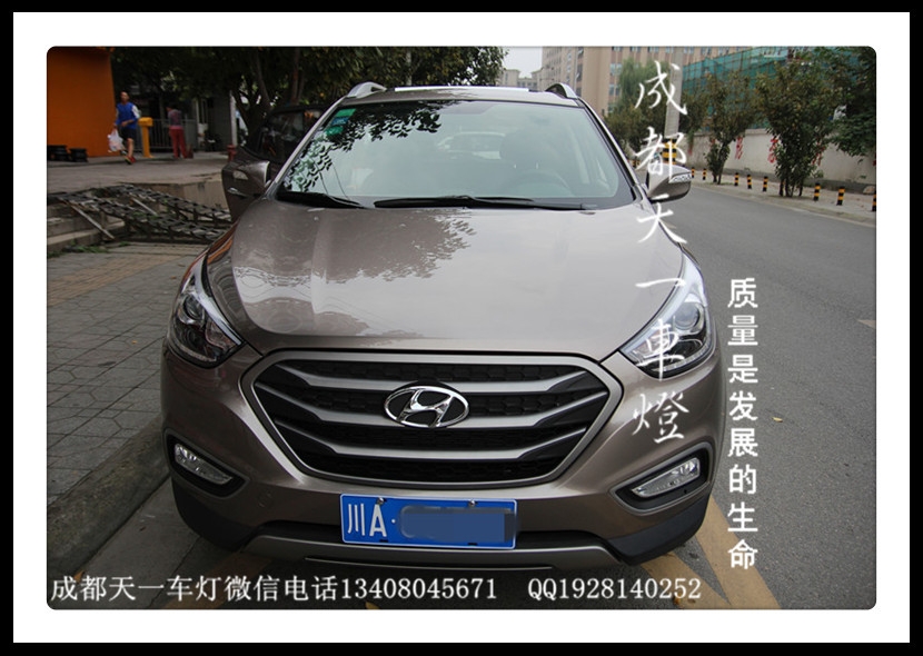 成都現(xiàn)代ix35改燈|成都天一車燈